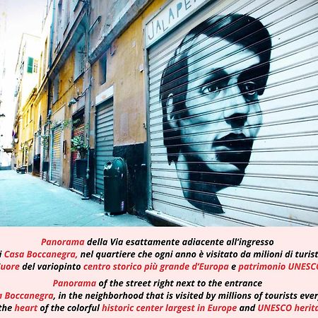 5 Minuti Da Acquario - Casa Boccanegra "Pieno Centro" جنوة المظهر الخارجي الصورة